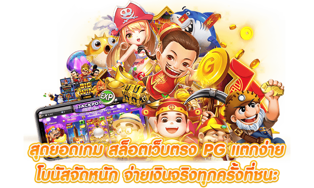 เข้าสู่ระบบ CHIMI55 ง่ายปลอดภัย เริ่มเล่นได้ทันทีทุกอุปกรณ์